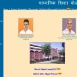 rajeduboard.rajasthan.gov.in, RBSE BSER Rajasthan Board 10th Result 2025 Official Websites at Rajeduboard.rajasthan.gov.in, rajresults.nic.in