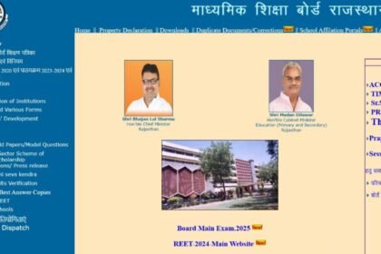 rajeduboard.rajasthan.gov.in, RBSE BSER Rajasthan Board 10th Result 2025 Official Websites at Rajeduboard.rajasthan.gov.in, rajresults.nic.in