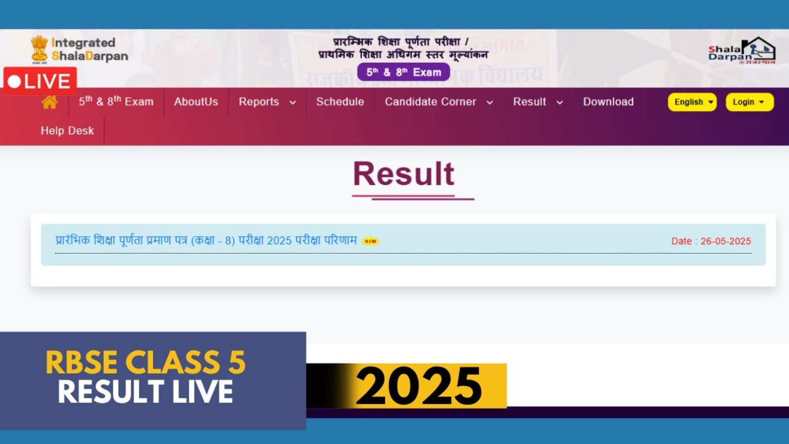 Download RBSE Class 5 result roll number